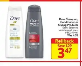 Walmart Dove shampoo conditioner offer