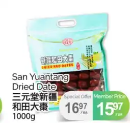 T&T Supermarket SAN YUANTANG DRIED DATE, 1000G offer