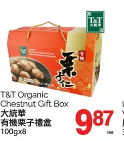 T&T Supermarket T & T ORGANIC CHESTNUT GIFT BOX, 100gx8 offer