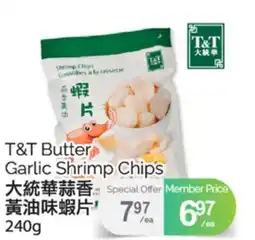 T&T Supermarket T & T BUTTER GARLIC SHRIMP CHIPS, 240 g offer