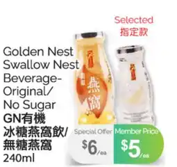 T&T Supermarket GOLDEN NEST SWALLOW NEST BEVERAGE ORIGINAL/NO SUGAR, 240 ml offer