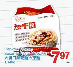 T&T Supermarket HANKOW FROZEN SESAME PASTE NOODLES, 1.14 KG offer