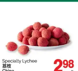 T&T Supermarket SPECIALTY LYCHEE offer