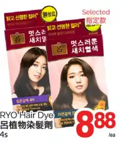 T&T Supermarket RYO HAIR DYE, 4s offer