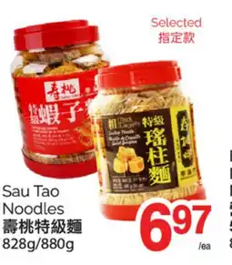 T&T Supermarket SAU TAO NOODLES, 828g/880g offer