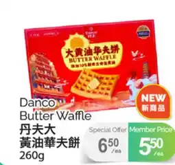 T&T Supermarket DANCO BUTTER WAFFLE, 260G offer