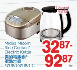 T&T Supermarket MIDEA MICOM RICE COOKER/ ELECTRIC KETTLE offer