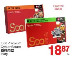 T&T Supermarket LKK PREMIUM OYSTER SAUCE 300G offer