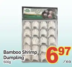 T&T Supermarket BAMBOO SHRIMP DUMPLING, 500g offer