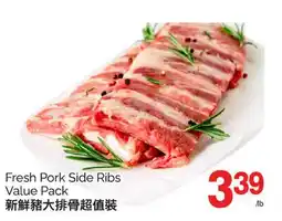 T&T Supermarket FRESH PORK SIDE RIBS offer