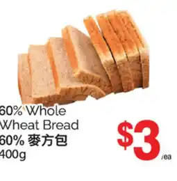 T&T Supermarket 60% WHOLE WHEAT BREAD, 400g offer