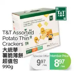 T&T Supermarket T & T ASSORTED POTATO THIN CRACKERS, 900g offer