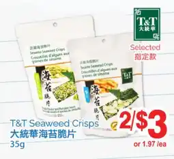 T&T Supermarket T & T SESAME SEAWEED CRISPS 35G offer