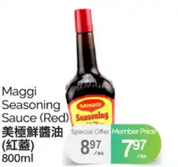 T&T Supermarket MAGGI SEASONING SAUCE, 800 ml offer