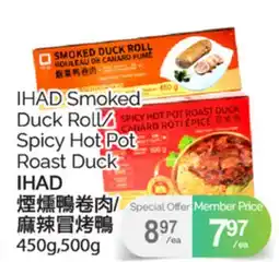 T&T Supermarket IHAD SMOKED DUCK ROLL/SPICY HOT POT ROAST DUCK, 450g,500g offer