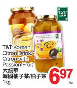 T&T Supermarket KOREAN CITRON DRINK CITRON WITH PASSION FRUIT, 1kg offer