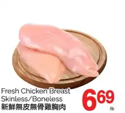 T&T Supermarket FRESH CHICKEN BREAST SKINLESS/BONELESS offer