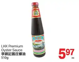 T&T Supermarket LKK PREMIUM OYSTER SAUCE, 510g offer