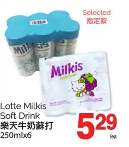T&T Supermarket LOTTE MILKIS SOFT DRINK, 250mlx6 offer