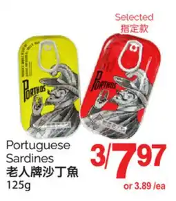 T&T Supermarket PORTUGUESE SARDINES, 125g offer
