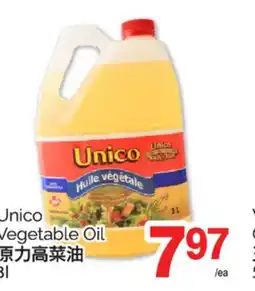 T&T Supermarket UNICO VEGETABLE OIL, 3 L offer