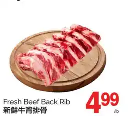 T&T Supermarket FRESH BEEF BACK RIB offer