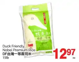 T&T Supermarket DUCK FRIENDLY NOBEL PREMIUM RICE, 15LB offer