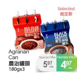 T&T Supermarket AGRARIAN CAN, 180GX3 offer