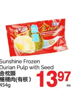 T&T Supermarket SUNSHINE FROZEN DURIAN PULP WITH SEED, 454g offer