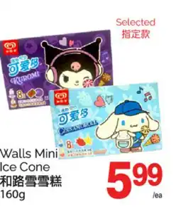 T&T Supermarket WALLS MINI ICE CONE offer