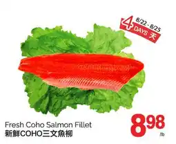T&T Supermarket FRESH COCO SALMON FILLET offer