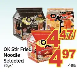 T&T Supermarket OK STIR FRIED NOODLE SELECTED, 85gx4 offer