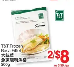 T&T Supermarket T&T FROZEN BASA FILLET offer
