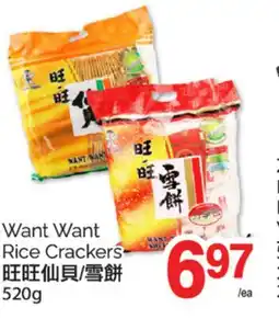 T&T Supermarket WANT WANT RICE CRACKERS WANT, 520G offer