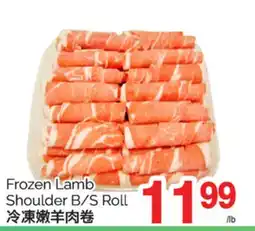 T&T Supermarket FROZEN LAMB SHOULDER B/S ROLL offer
