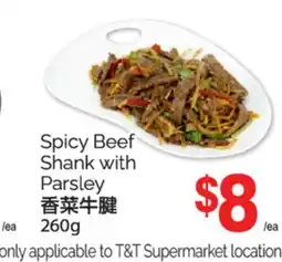T&T Supermarket SPICY BEEF SHANK WITH PARSLEY, 260 G offer