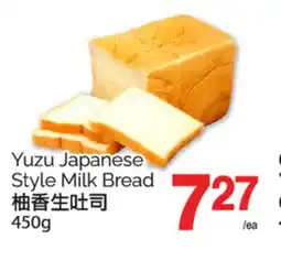 T&T Supermarket YUZU JAPANESE STYLE MILK BREAD, 450g offer