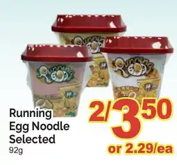T&T Supermarket RUNNING EGG NOODLE, 92g offer