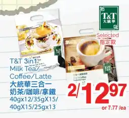 T&T Supermarket T&T 3IN. 1. MILK TEA COFFEE/LATTE, 40gx12/35gX15/40gX15/25gx13 offer