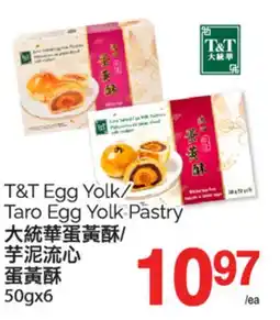 T&T Supermarket T & T EGG YOLK/TARO EGG YOLK PASTRY, 50gx6 offer