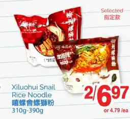 T&T Supermarket XILUOHUI SNAIL RICE NOODLE, 310g - 390g offer
