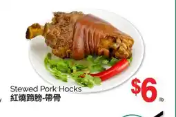 T&T Supermarket STEWED PORK HOCKS offer