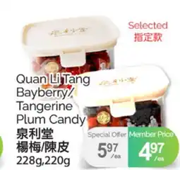 T&T Supermarket QUAN LI TANG BAYBERRY/TANGERINE PLUM CANDY, 228g,220g offer