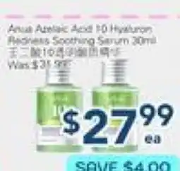 Oceans Fresh Food Market Serum offer