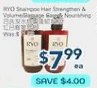 Oceans Fresh Food Market RYO Shampoo Hair Strength offer