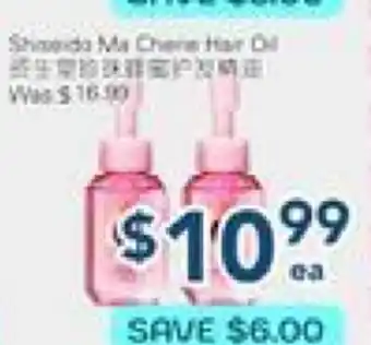 Oceans Fresh Food Market Hair Oil offer