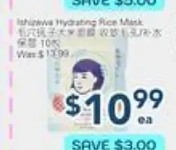 Oceans Fresh Food Market Rice Mask offer