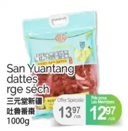 T&T Supermarket SAN YUANTANG DATTES RGE SÉCH, 1000g offer