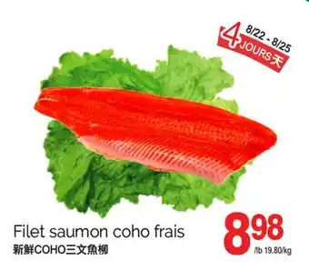 T&T Supermarket FILET SAUMON COHO FRAIS offer