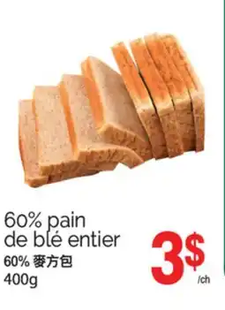 T&T Supermarket 60% PAIN DE BLÉ ENTIER, 400 g offer